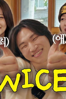 DAESUNG's Strategy! Finding Common Ground with TWICE | Bye🖐️ 2024