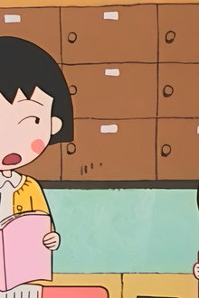 Maru-Chan's Sibling Rivalry! & Maru-Chan's in the New Year Mood!