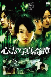 Stories of Apparitions poster