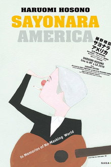Sayonara America poster