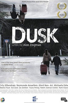 בין השמשות poster