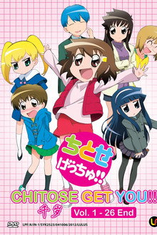 Chitose Get You!! poster