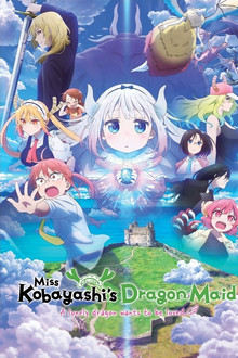 Miss Kobayashi's Dragon Maid: A lonely dragon wants to be loved poster
