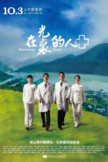 Illuminating Hearts poster