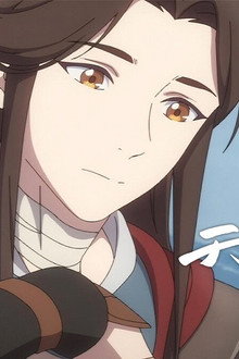Bygone Banyue Days