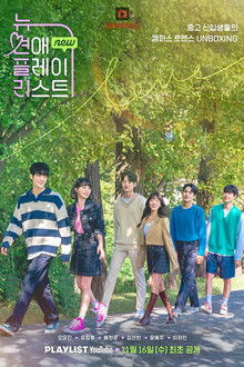 New Love Playlist poster