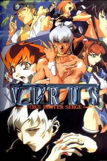 Virus Buster Serge poster