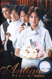 Antique: Western Antique Cake Shop poster