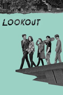 Lookout poster