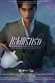 The Luminous Begins poster