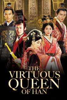 The Virtuous Queen of Han poster