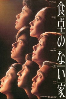 The Empty Table poster