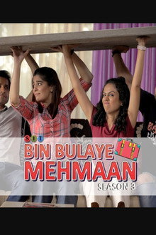 Bin Bulaye Mehmaan poster