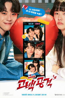 Love Attack poster
