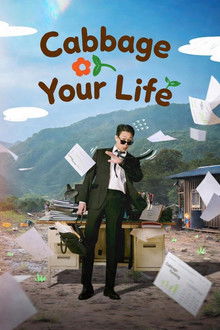 Cabbage Your Life poster