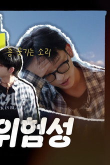 Should we give you another chance? No, it’s okay^^