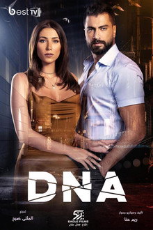 DNA poster