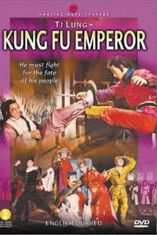 The Kung Fu Emperor poster