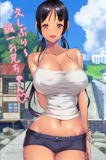 Koumi-jima Shuu 7 de Umeru Mesu-tachi poster