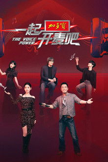 The Voice Power poster