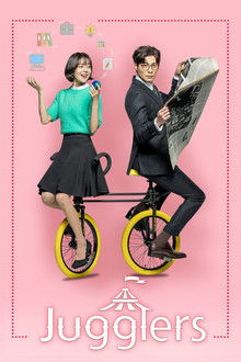 Jugglers poster