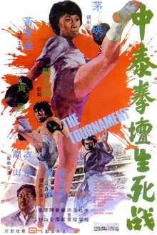 The Tournament poster