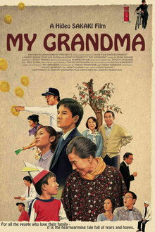 My Grandma poster