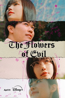 The Flowers of Evil poster