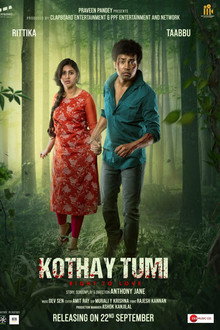 Kothay Tumi poster