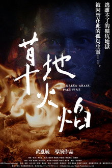 Green Grass, Pale Fire poster