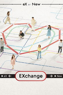 EXchange poster