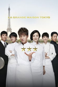 La Grande Maison Tokyo poster