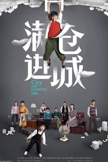 City and Country Life poster