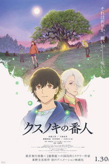 The Keeper of the Camphor Tree poster