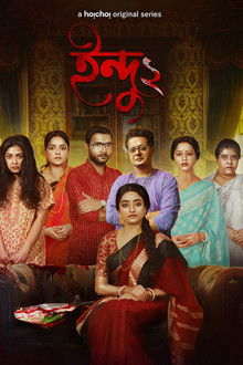 Indu poster