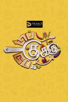 Top Cooku Dupe Cooku poster