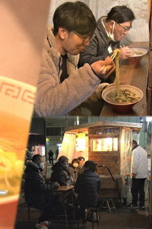 Winter Stories of Ramen Stalls in Nagoya