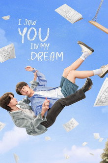 I Saw You In My Dream poster