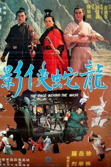 The Face Behind the Mask poster