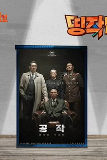 Episode 36