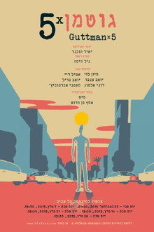 Guttman X 5 poster