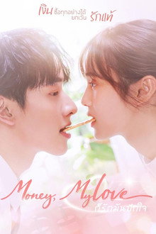 Money, My Love poster