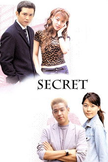 Secret poster
