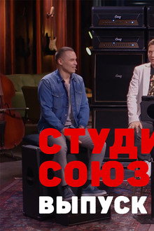 Episode 14
