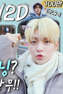 TXT in Taebaek Part 1 (EP. 9-1)