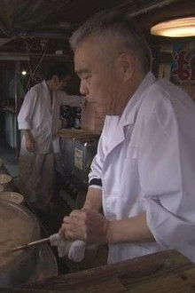Kurume, Fukuoka: The Story of Tonkotsu Ramen