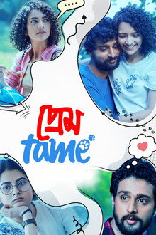 Prem Tame poster