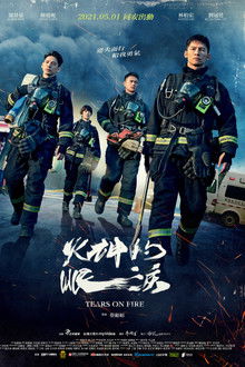 Tears on Fire poster