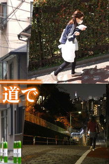 Nozokizaka On the steep slope of Tokyo