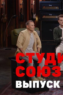 Episode 18